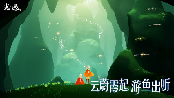 sky光遇(全物品) 2025最新版