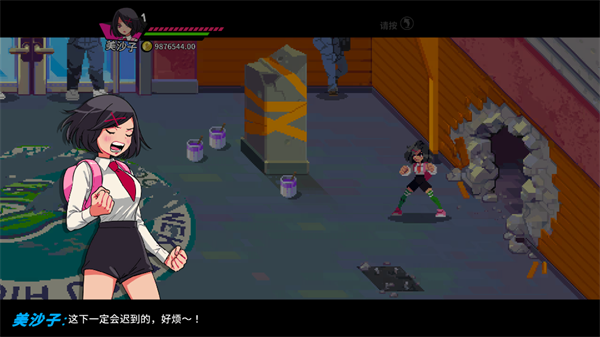 热血硬派国夫君外传：热血少女2 安卓版