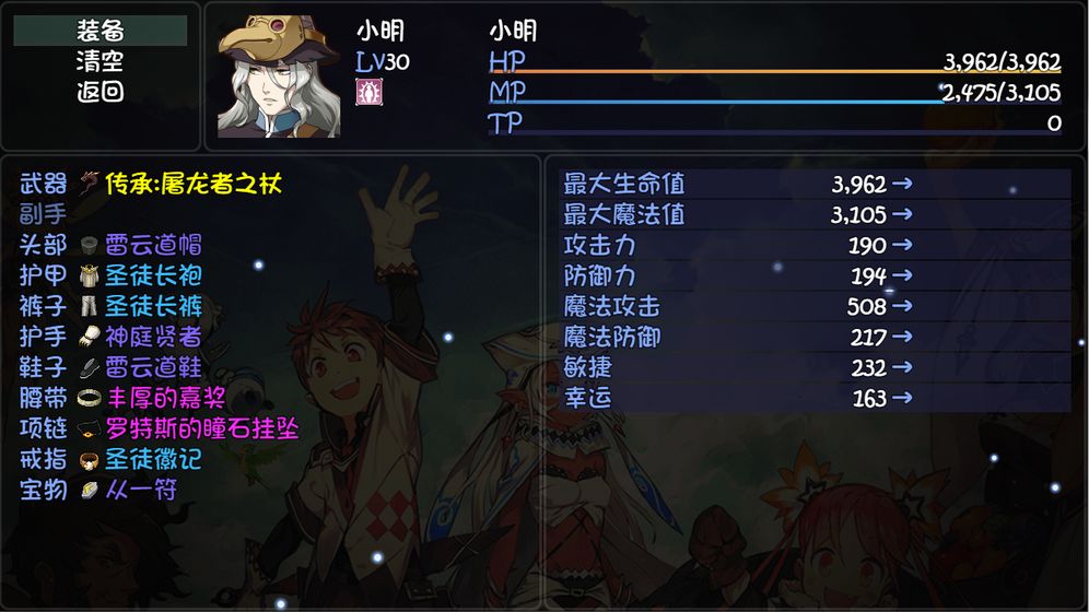 大千世界 国增版