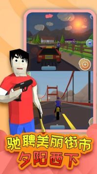 奥德彪传奇 无广告版