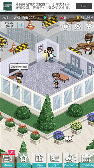 偶像制作人 正版下载