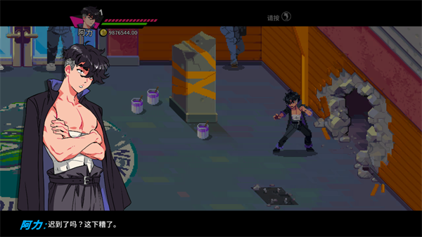 热血硬派国夫君外传：热血少女2 安卓版