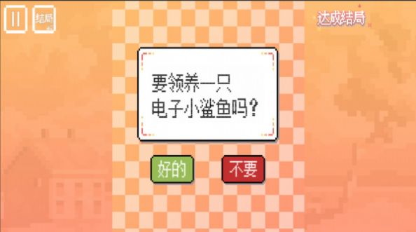 快乐的鲨鱼 安卓版