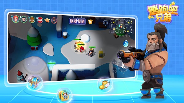 逃跑吧兄弟 免广告