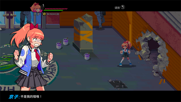 热血硬派国夫君外传：热血少女2 安卓版