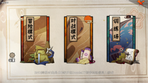 BNO跨界对决 (玩家自制)