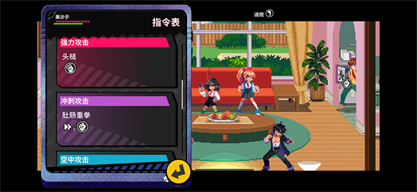 热血硬派国夫君外传：热血少女2 安卓版