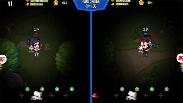 双人孤岛求生 安卓版