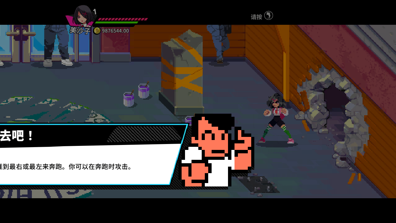 热血硬派国夫君外传：热血少女2