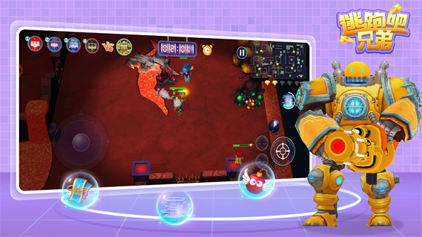 逃跑吧兄弟 正版