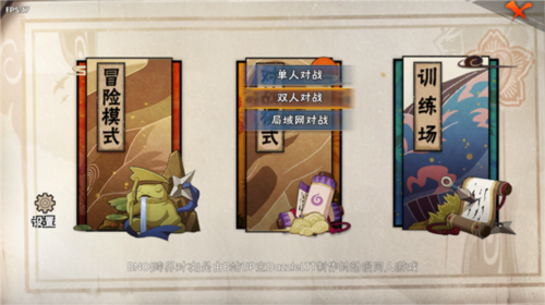 BNO跨界对决 (玩家自制)