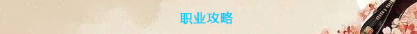 天涯明月刀手游 腾讯版