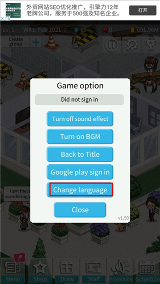 偶像制作人 正版下载