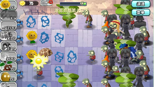 植物大战僵尸旅行版 最新版