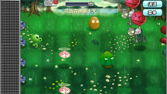 植物大战僵尸旅行版 最新版