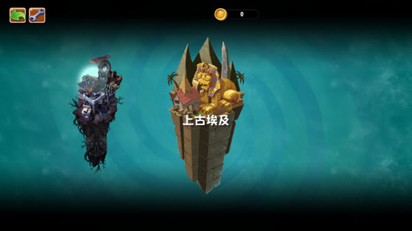 植物大战僵尸旅行版 镜花水月下载