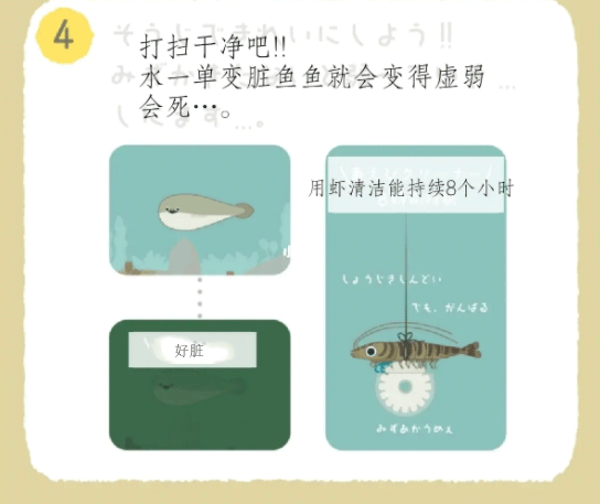 萨卡班甲鱼 免广告中文