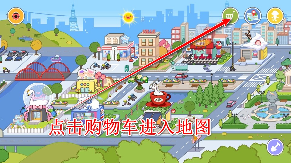 米加小镇世界国际版最新版(Miga World)