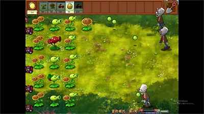 植物大战僵尸融合版二创版