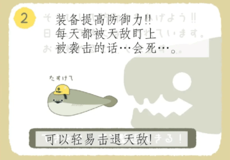 萨卡班甲鱼 免广告中文