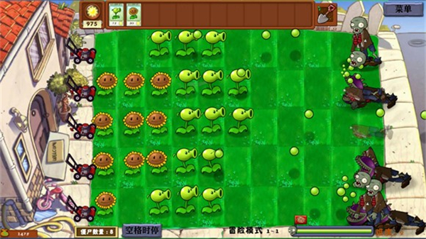 植物大战僵尸：异化时空