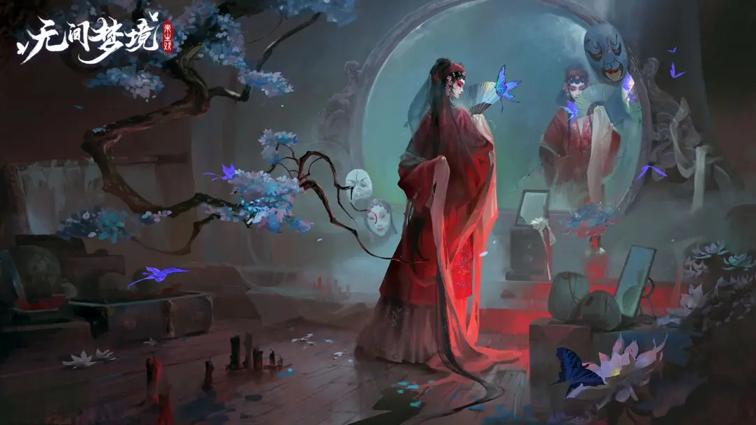 纸嫁衣5无间梦境 官方版