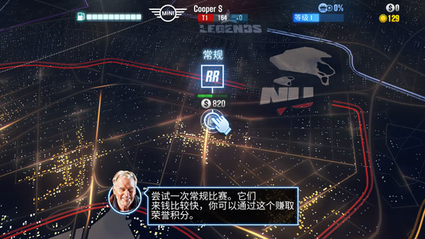 世界赛车锦标赛 完整版