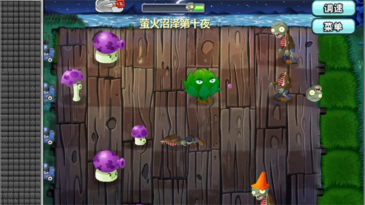 植物大战僵尸旅行版 最新版