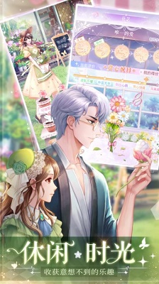 消失的轨迹 安卓版