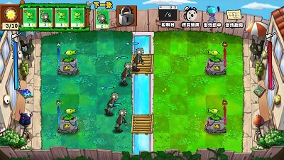 植物大战僵尸国王的花园 最新版