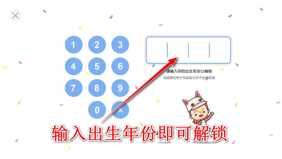 米加小镇世界国际版最新版(Miga World)