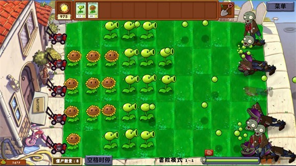 植物大战僵尸：异化时空