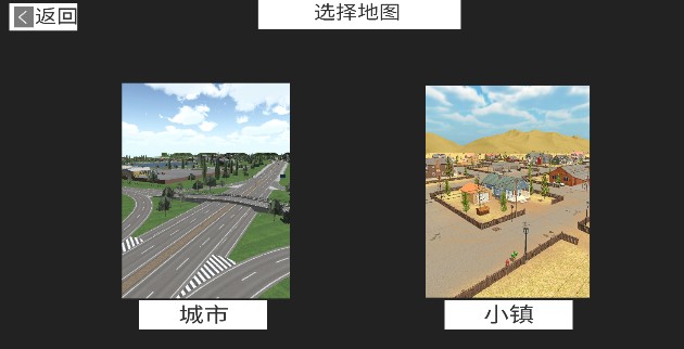 托法斯赛车 汉化版免费