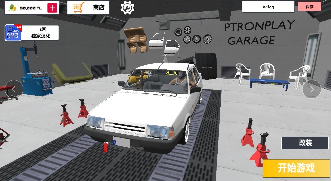 托法斯赛车 汉化版免费