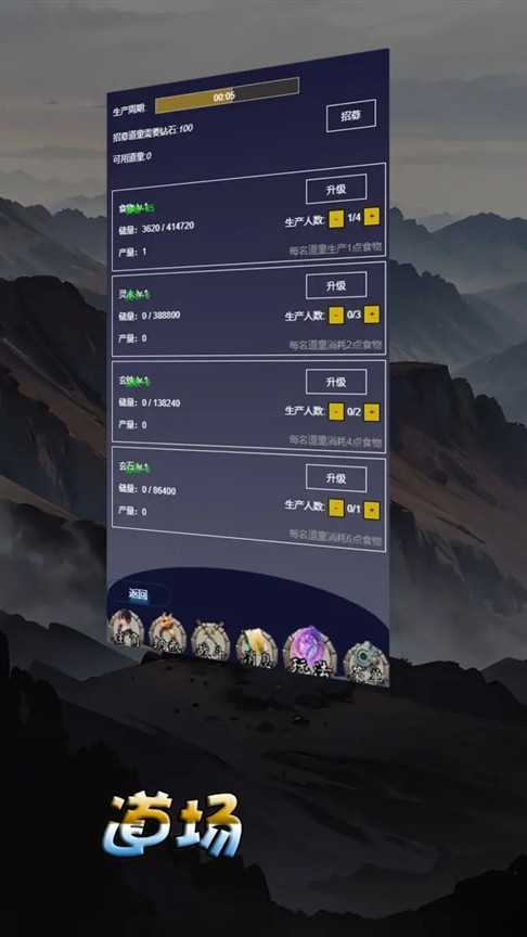 修仙打怪开宝箱 最新版