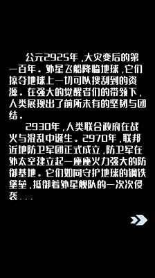 我在星空修剑气