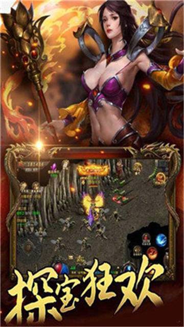 180激战火龙传奇