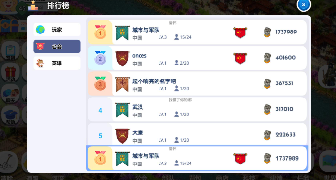 一片良田 手机版