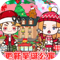 我的城市童话世界 无广告