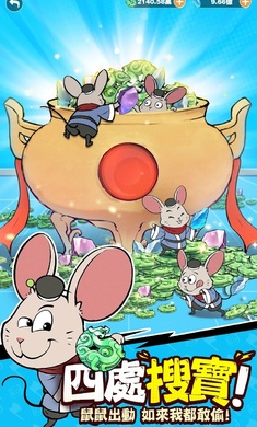 小妖也要当神仙