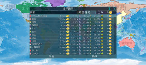 Dummynation 手机正版