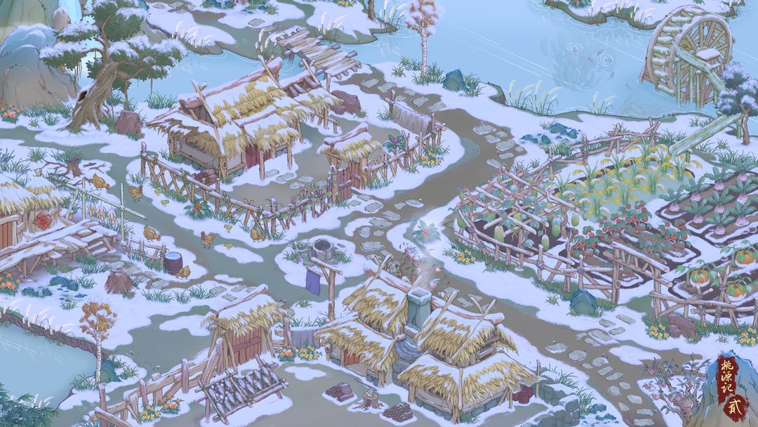 桃源记2 官方正版