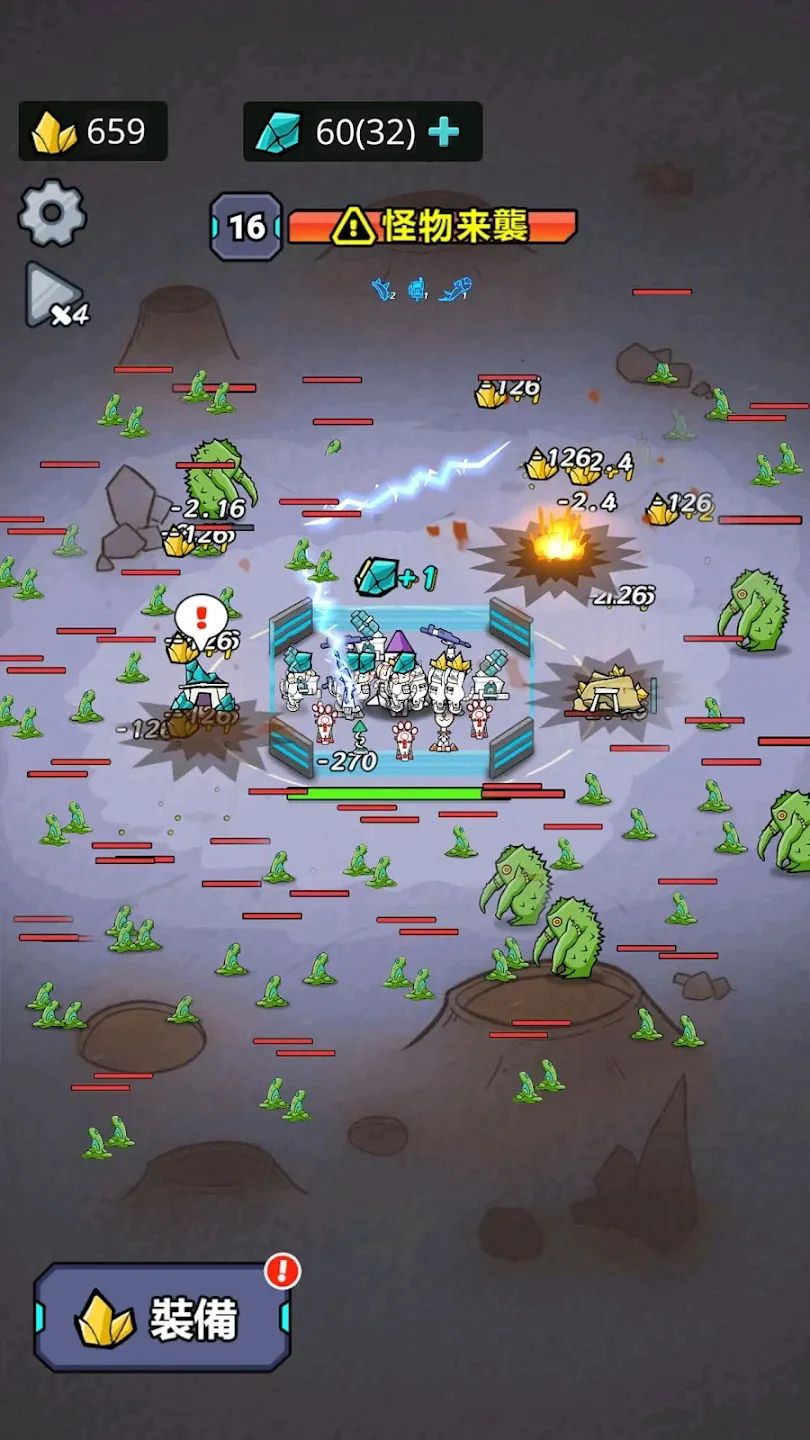 生存21天 免广告版