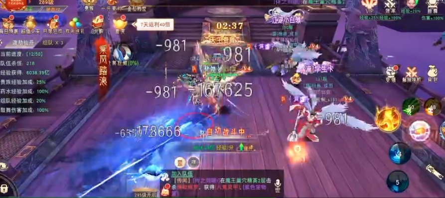 仙梦云歌 红包版