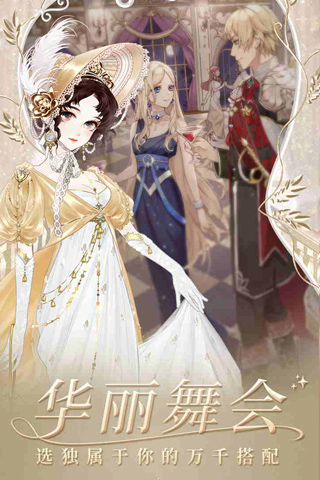 螺旋圆舞 曲网易版