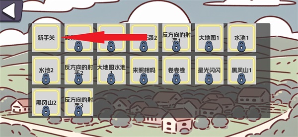 农场征服者 安卓版