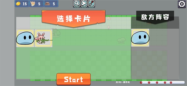 农场征服者 安卓版