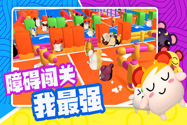 超新星派对 正版