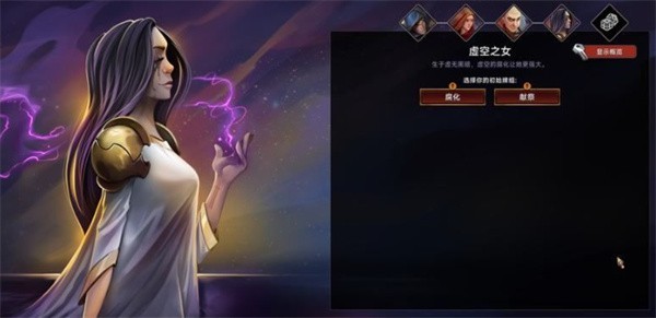 虚空穹牢 最新版