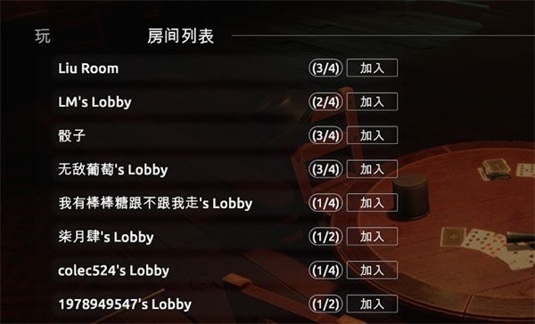 骗子酒馆 官方免费下载中文